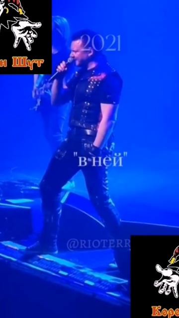 Представляй те как больно князю петь песни своего луг? смотреть онлайн