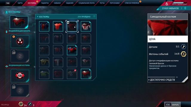 Marvels Spider Man Miles Morales Ограбление Магазинчика Спасти Кота #4