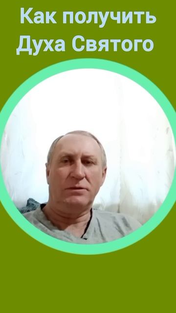 Верующие, вы пропустили духа святого#иисус # любовь# са смотреть онлайн