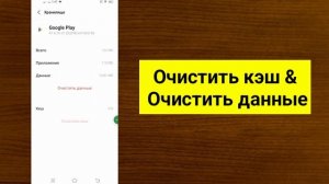 Как исправить ошибку «Невозможно установить Roblox» в магазине Google Play (обновление 2024)