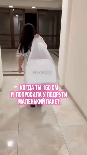 У каждой маленькой девочки должен быть высокий Тролль смотреть онлайн