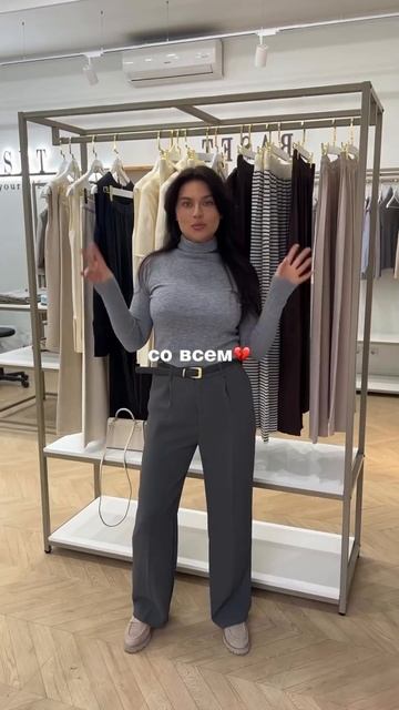 в @baset_ru есть особенность! у нас каждая вещь сочетается смотреть онлайн