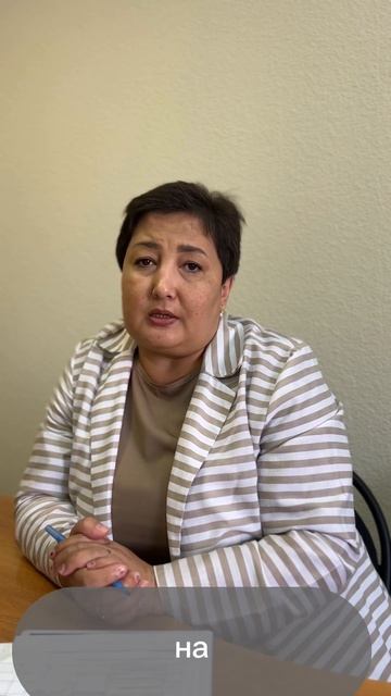 31 июля 2023 г.