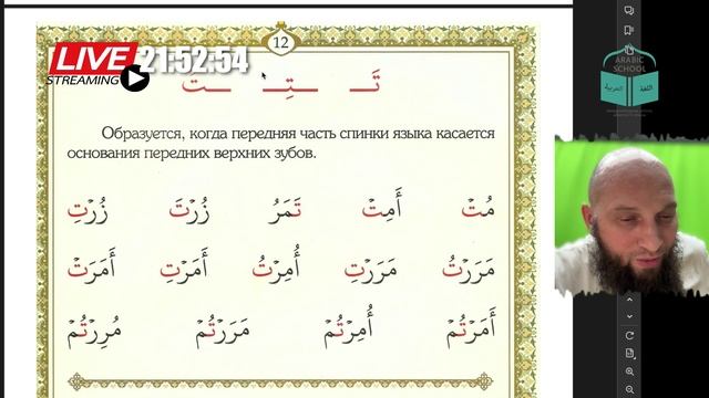 МАХРАДЖ с Эндером БУКВА ز م ت от 14.05.2025