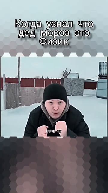 Слово Физика ,формула на асфальте смотреть онлайн