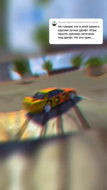 Не у всех есть компьютер #carparking #drift смотреть онлайн