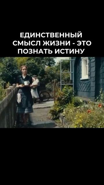 Если ты этого не видел, это не значит, что этого нет! смотреть онлайн