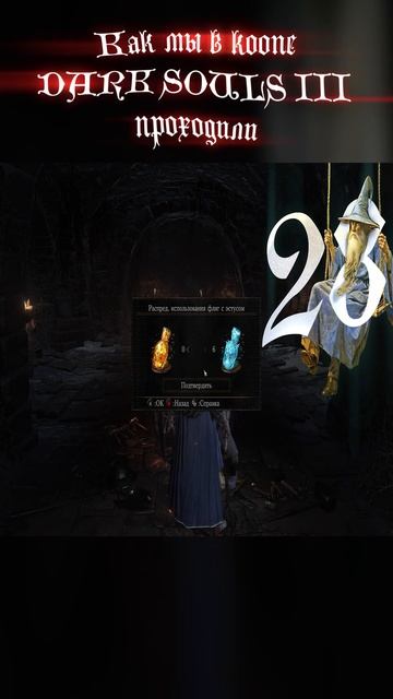 19 ЧАСТЬ - Птенец становится птицей! И орлы из Властелин смотреть онлайн