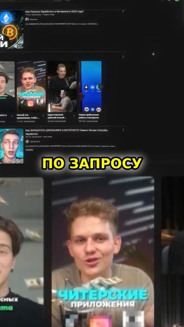 ✅ ЗАРАБОТОК В ИНТЕРНЕТЕ = 7 500 РУБЛЕЙ В ЧАС 🤑 (ПОЛНОЕ ВИ смотреть онлайн