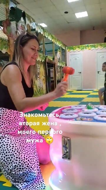 Знакомьтесь,вторая жена моего первого мужа ..по совмес смотреть онлайн