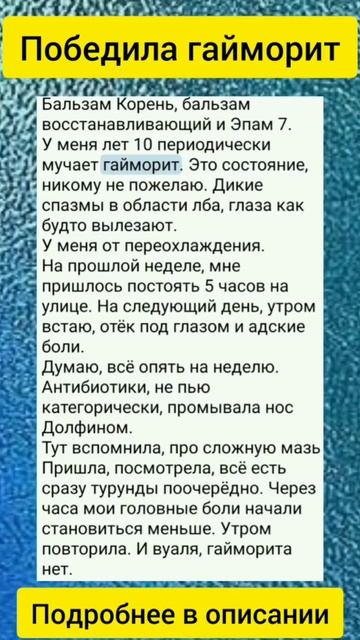 Лечение гайморит, есть вопрос - пиши в лс смотреть онлайн