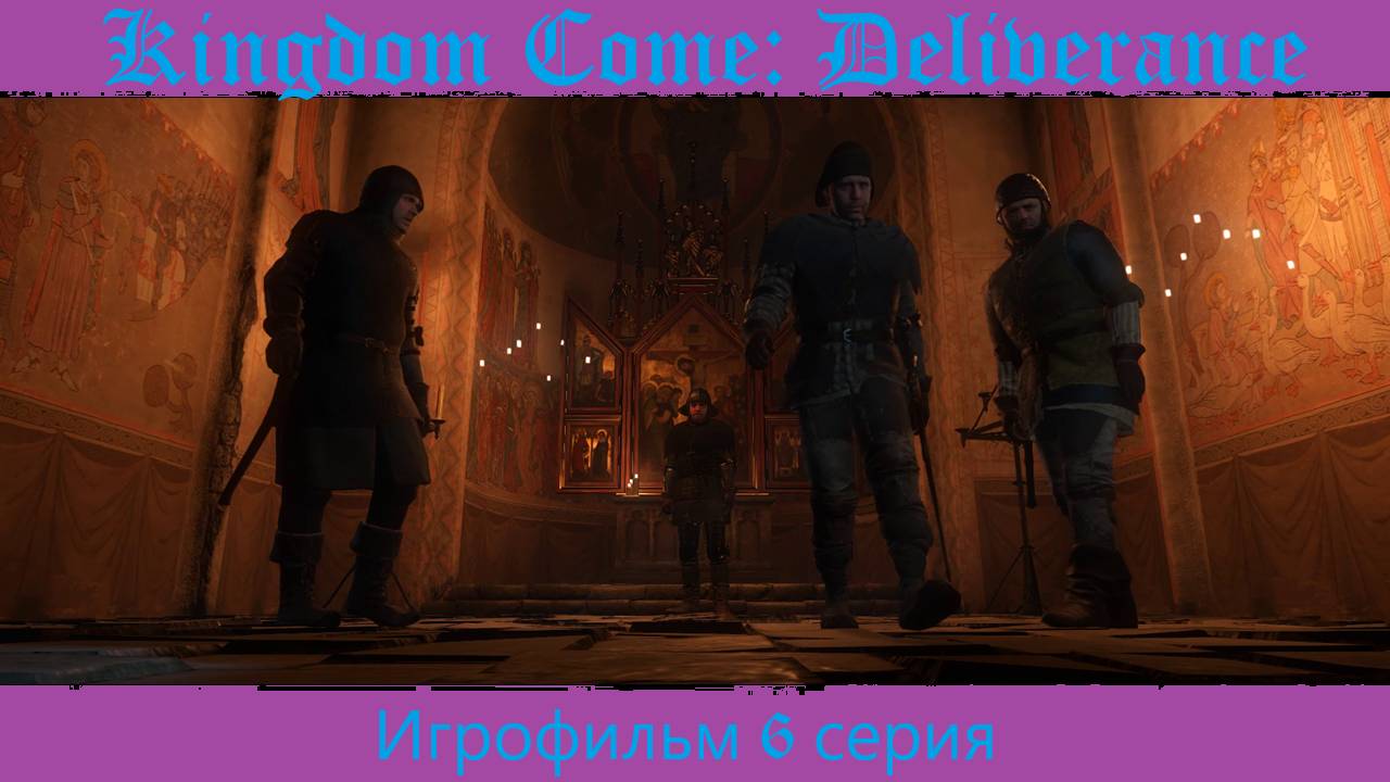 Kingdom Come Deliverance. Игрофильм. 6 серия.