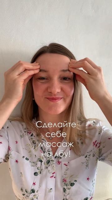 Надо быстро успокоиться и расслабиться? Сделайте себе смотреть онлайн