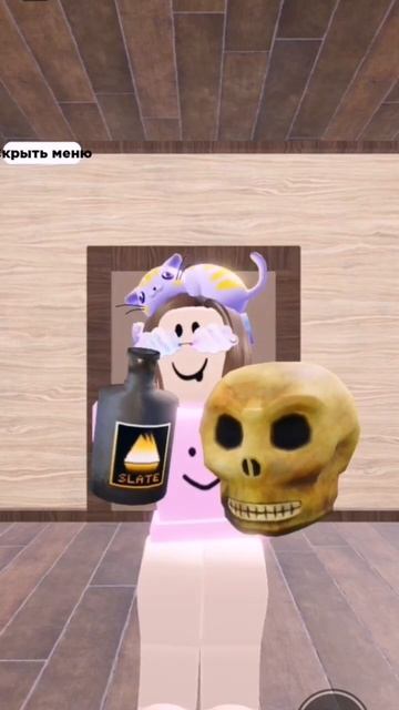 слово рум и слово смерть... чучуть не успела смотреть онлайн