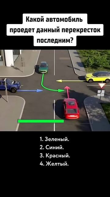 УЧИМ ПДД🚦Больше тестов в Телеграм #пдд #водитель #авт? смотреть онлайн