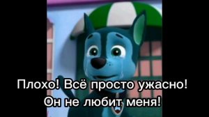 Комикс:Гонщик и Скай часть 5