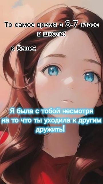 Думаю мне пора отбросить этих людей) У меня есть сейча? смотреть онлайн