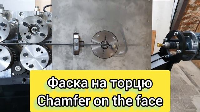 Фаска на торцю виробу із дроту ZIGZAG