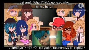 •Reaction of AU MTFL&CN to tt/ Реакция AU ЛБИСК на тт