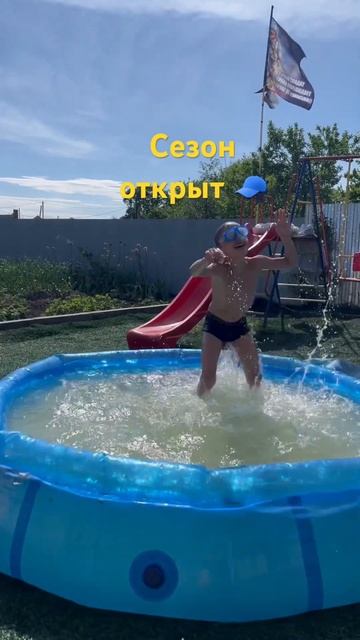 Открыли купальный сезон, УРА!!! #готовимслюбовью #рецеп смотреть онлайн