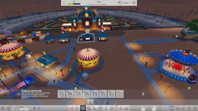 RollerCoaster Tycoon World Спать!!! смотреть онлайн