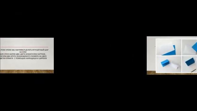 урок 7 смотреть онлайн