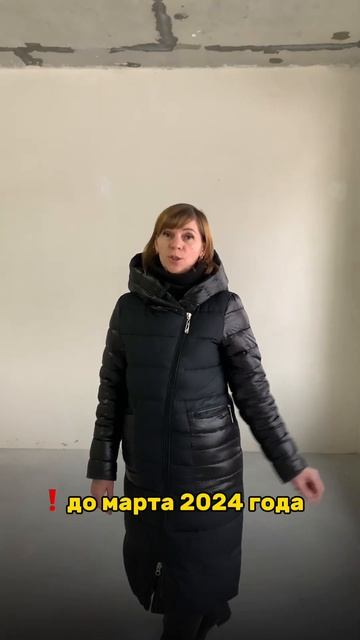 Ставка  от 3,5 %. Есть скидки.