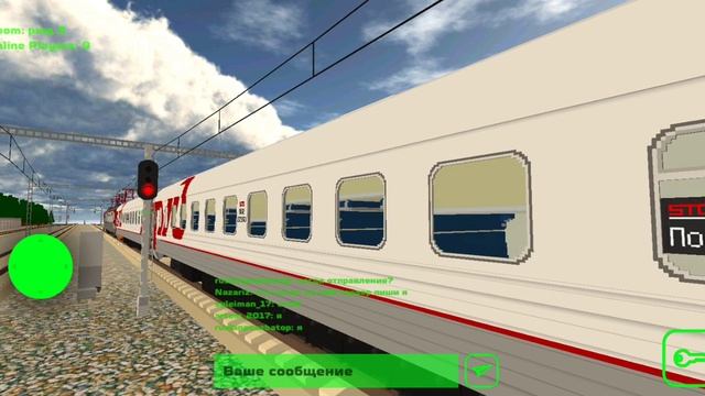 Поезд Москва-Санкт Петербург уехал со станцие Тверь смотреть онлайн