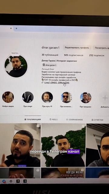 Та самая подработка на фрилансе! Ссылка в шапке профил смотреть онлайн