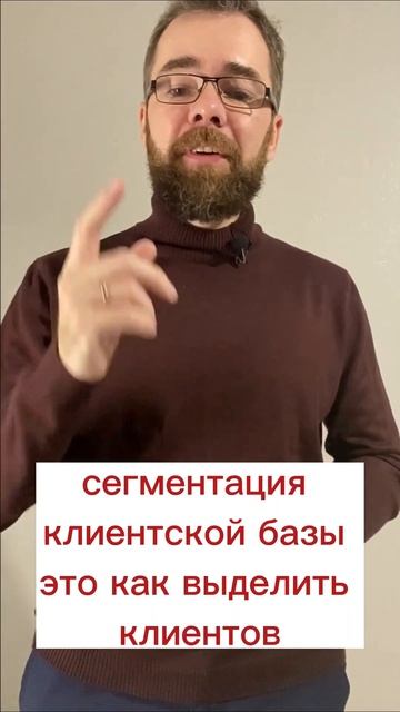 Сегментация не догма, инструмент быстрого достижения
