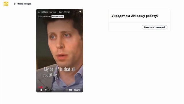 QUIZLET, MEMRISE, ANKI - ЛУЧШЕЕ ПРИЛОЖЕНИЕ ДЛЯ ЗАПОМИНАНИЯ СЛОВ