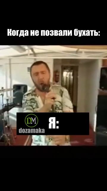 Ну очень не хорошие люди! dozamaka смотреть онлайн