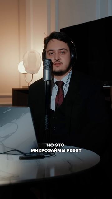 Микрозайм❌ - портит ваш кредитный рейтинг