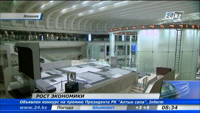 Японский индекс Nikkei вырос на 2 %