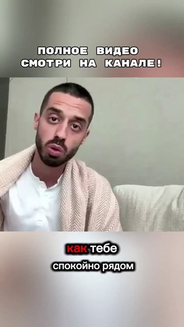 Если в твоей жизни есть неприятный человек, что делать смотреть онлайн