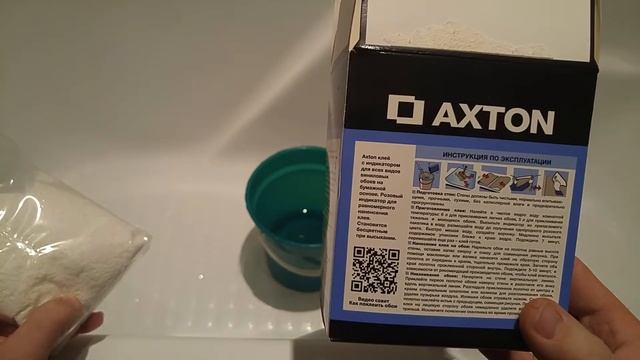 Подклейка обоев без грунтовки смотреть онлайн