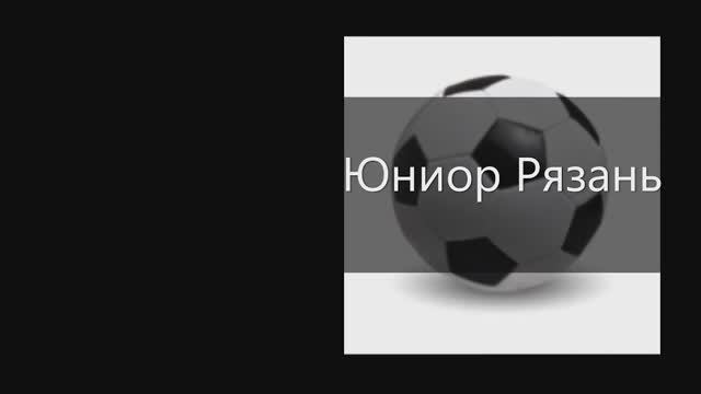 Олимп 2014 - Юниор Рязань (НЧ 2021 Winnergy Cup)