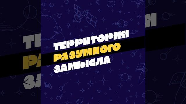 Выпуск №134. По образу и подобию Бога смотреть онлайн