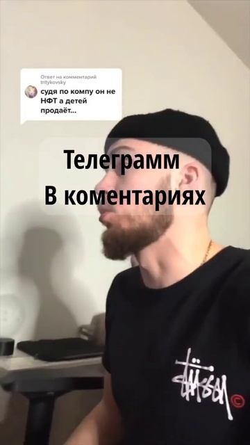 nft как заработать #shorts #криптовалюта #цена #курс #биткои смотреть онлайн