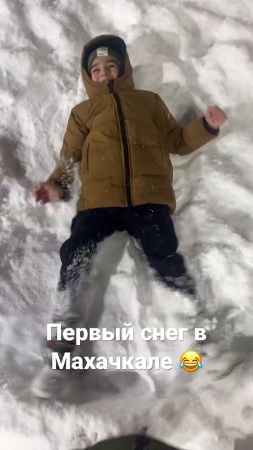 Когда выпал снег в Дагестане 😂😂 смотреть онлайн