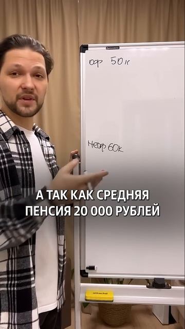 Почему работать неофициально выгоднее? #юрист #работа смотреть онлайн