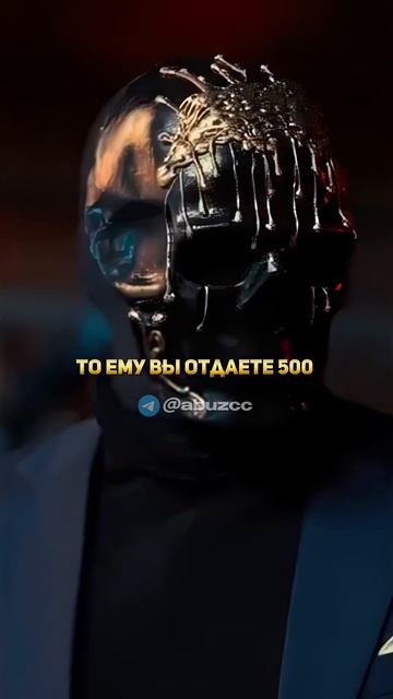 Лучшая схема заработка 2025 #заработок #заработатьвинте