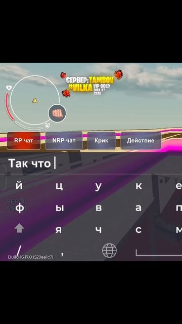 У ВАС ЕСТЬ ДРУГ ЧИТЕР?🤔 #blackrussia #crmp #crmpmobile #gtasanandreas #samp #б смотреть онлайн