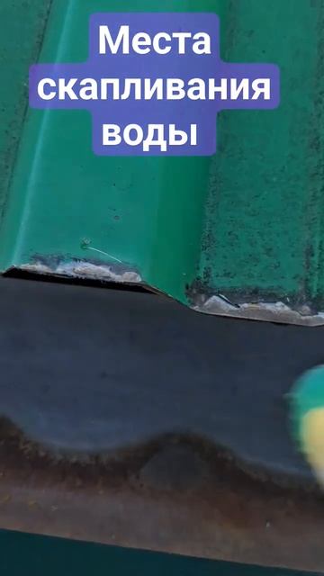 Покраска профлиста смотреть онлайн