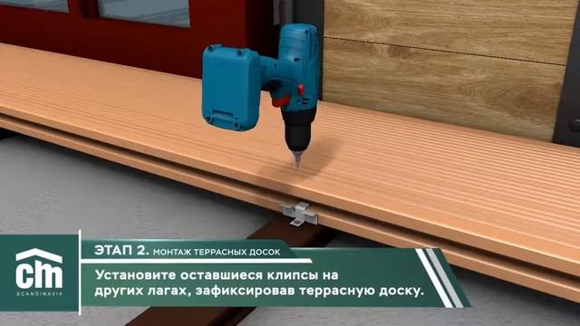 Монтаж террасной доски (ДПК) смотреть онлайн