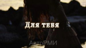 фф "Для тебя" #bts #Юнги