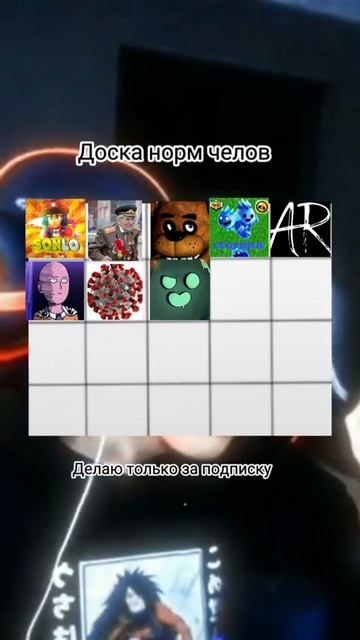 доска(видео из моего тт) смотреть онлайн