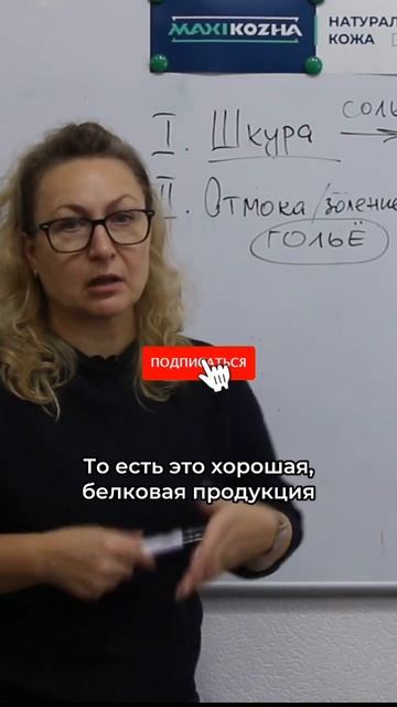 Что такое гольё. Сортировка голья. Изготовление натур? смотреть онлайн