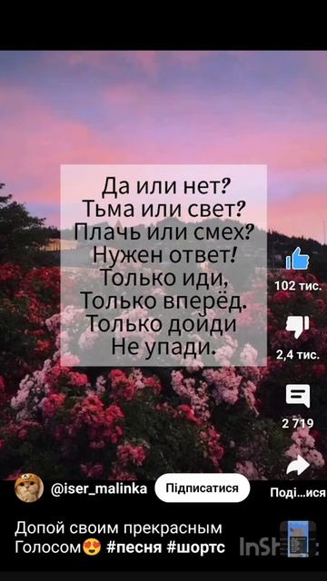 хахах меня через музыку не слышно. Доброй своим голосо смотреть онлайн
