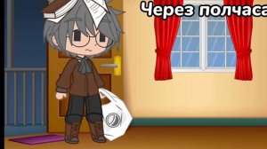 •~•{Куромаку пошёл в магазин}•~•{Вару,Куро,Ромео,Пик,Габри и Данте}•~•